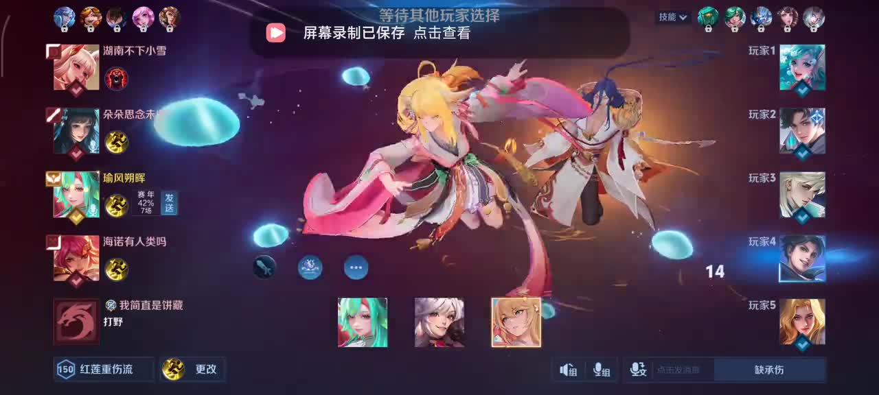 少司缘-涂山红红2/6/13