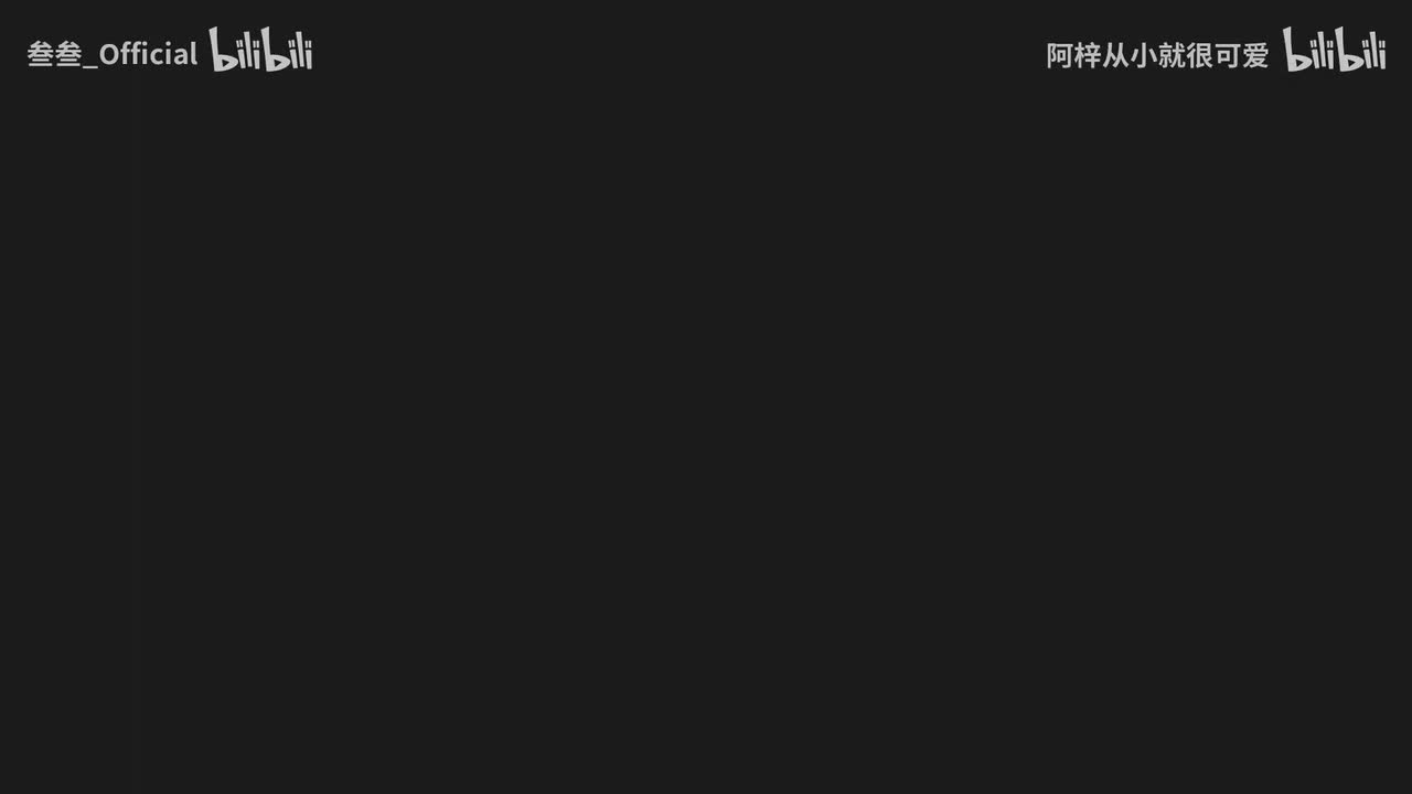 【阿梓】第57次取消发送