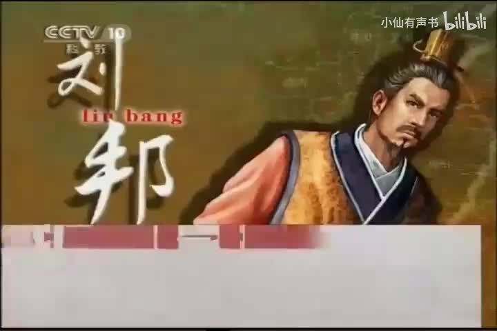 【大风歌】41-45完