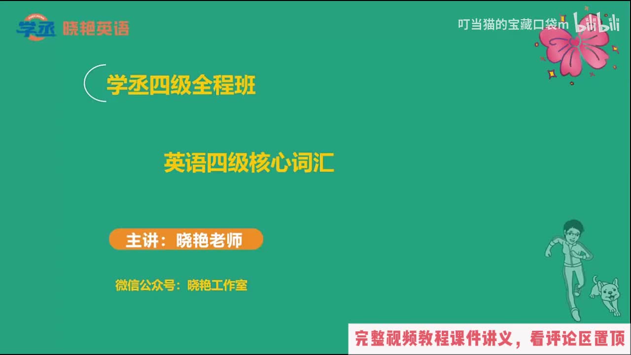 Unit1-03-(success-obscure)