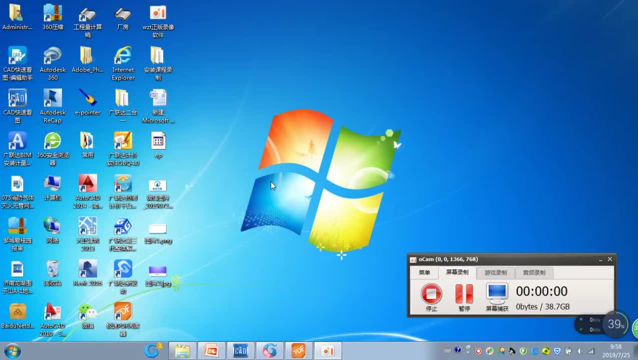 19.1-1.消火栓基础知识