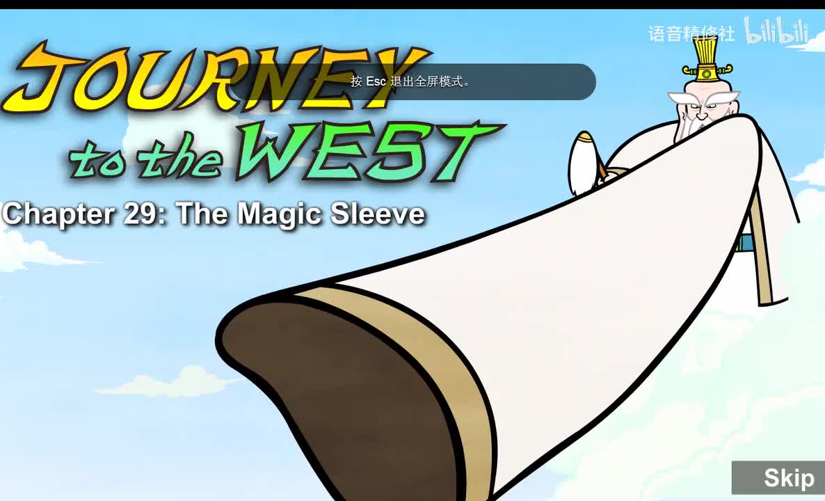 Journey to the West 029 The Magic Sleeve