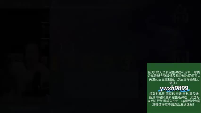 1-1.1.高二上_导学课(Av114816874188949,P1)