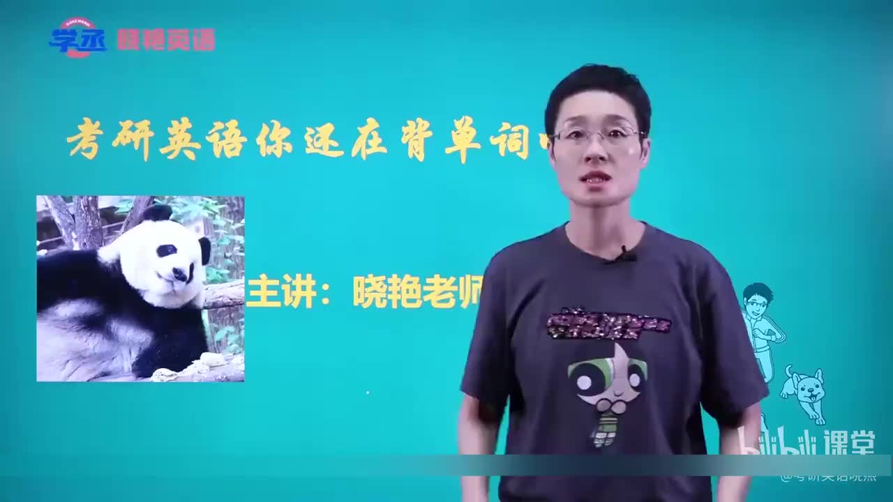 【词汇】5-lesson5