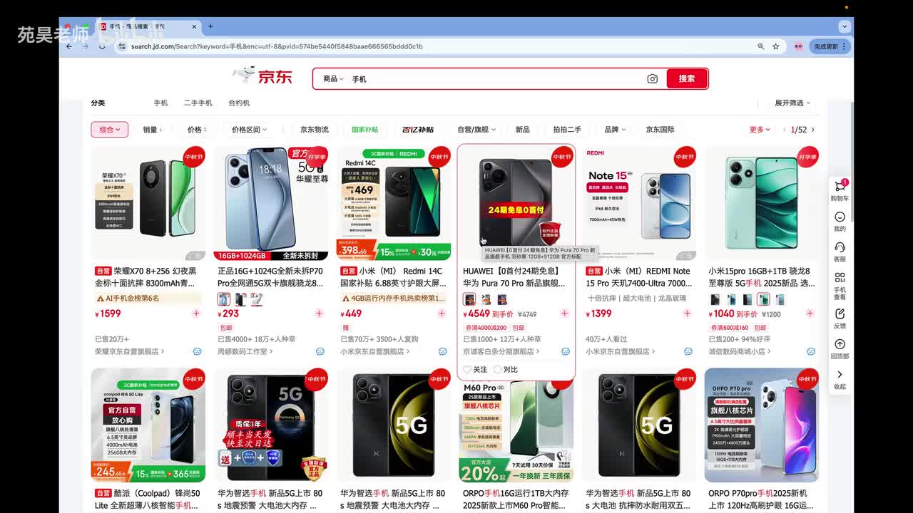 01 京东h5st接口介绍