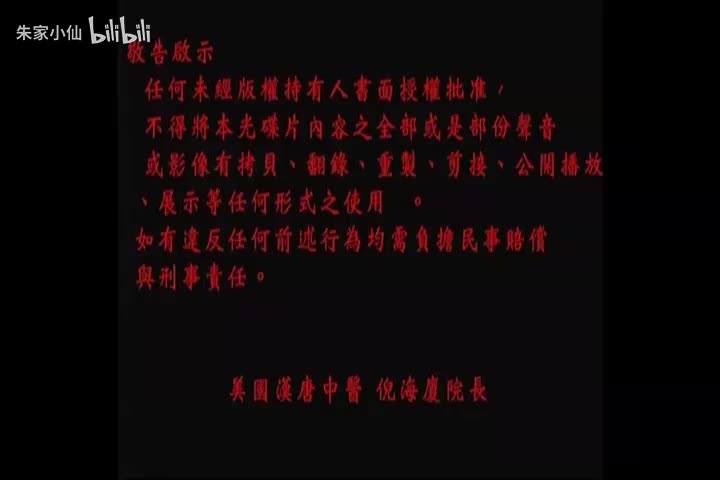 人纪-伤寒杂病论04