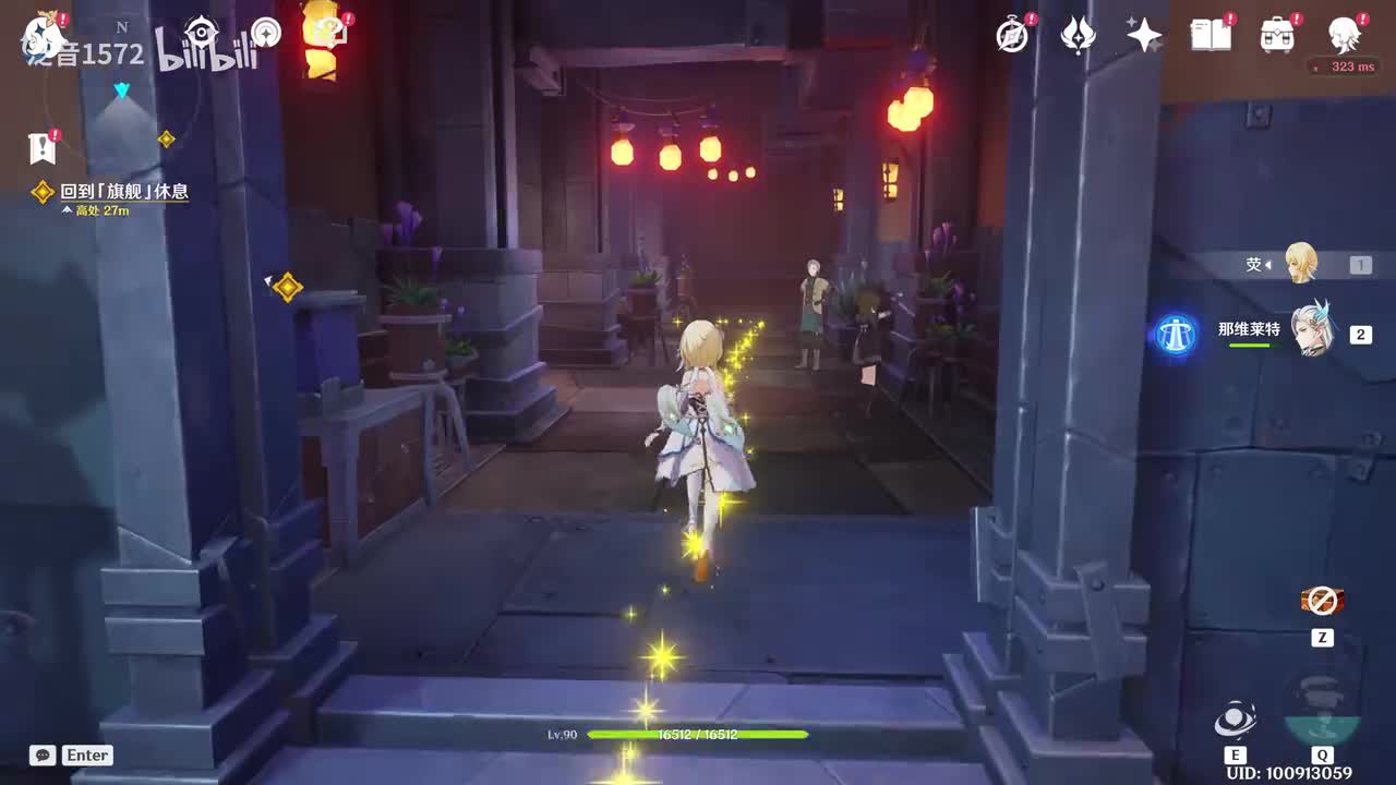 【6.0.主】月之一雪浪与苍林之舞4于月光下重逢1