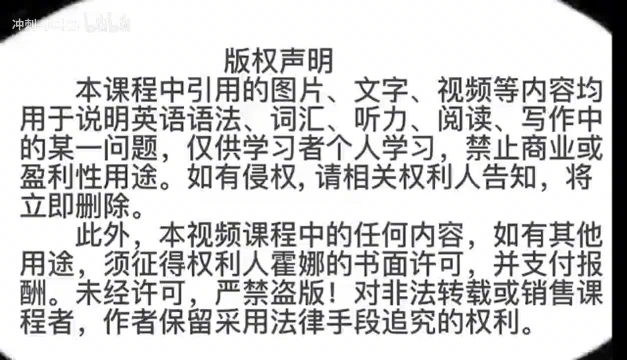 170_1册Lesson68-练习讲解