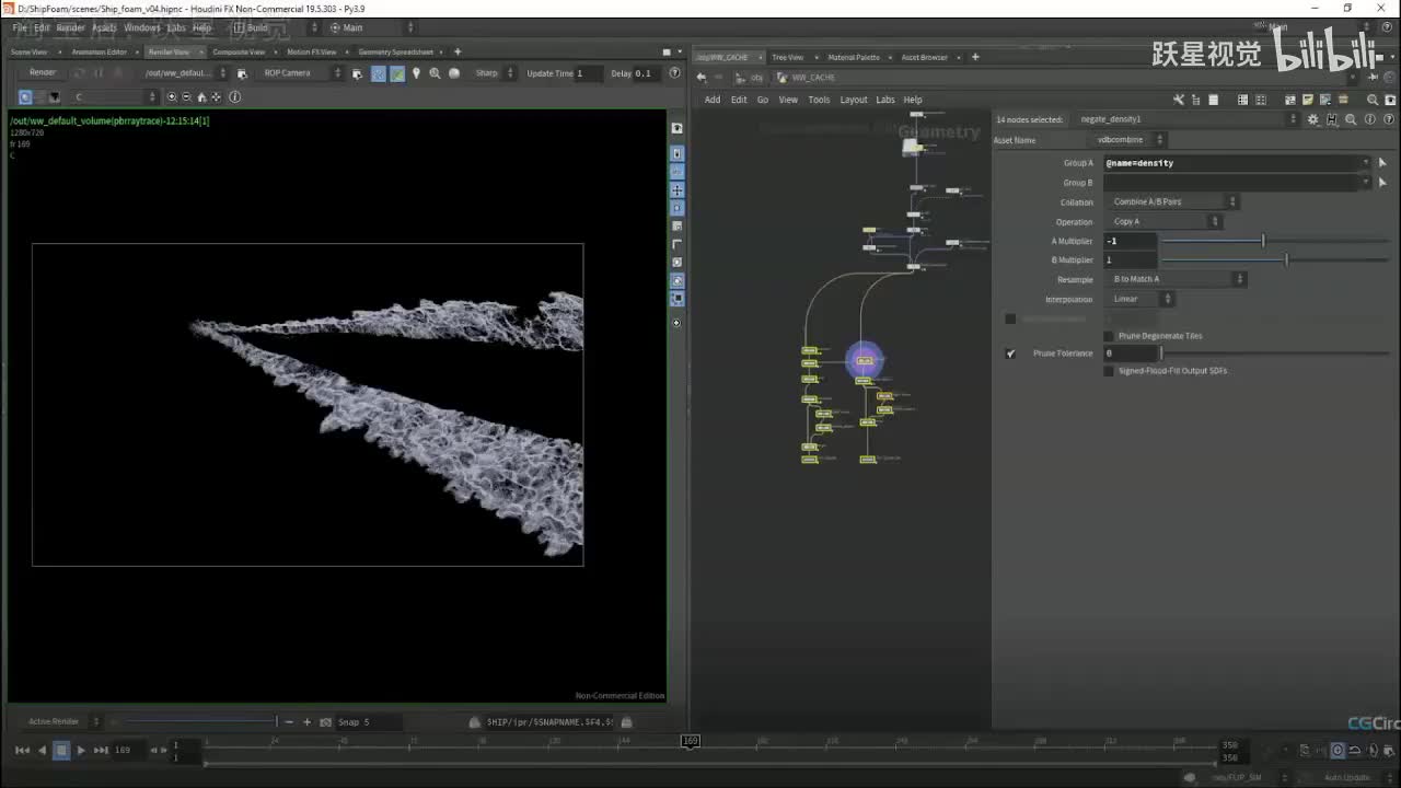 1_11_whitewater_particle_redner_YueXingCG.com