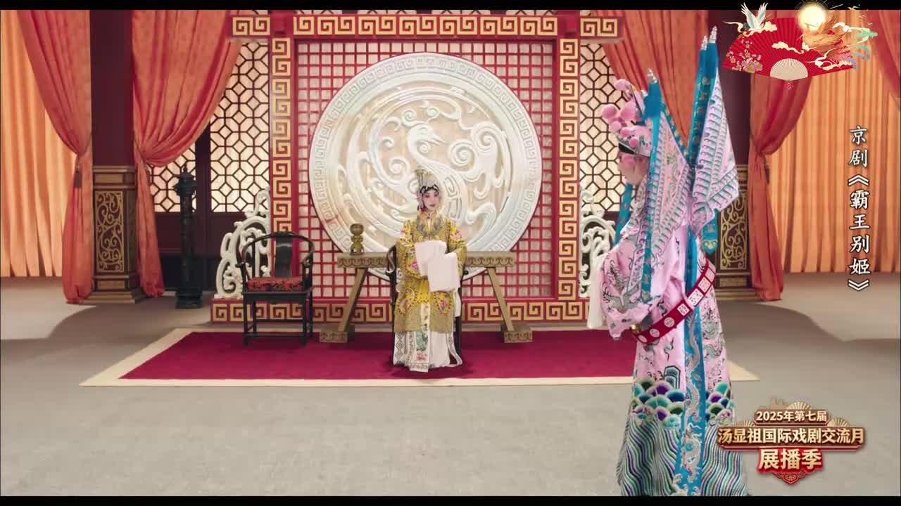 5、【西皮散板】大王爷他本是刚强成性