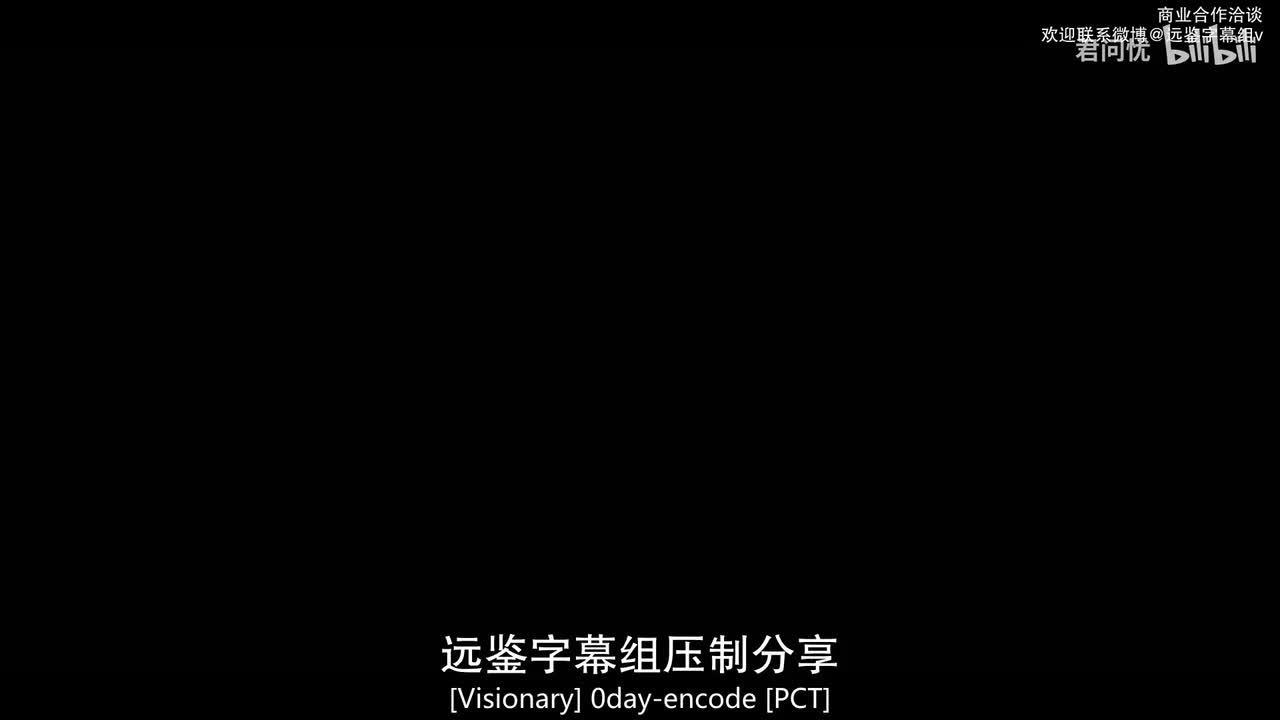 第3季「第08集」