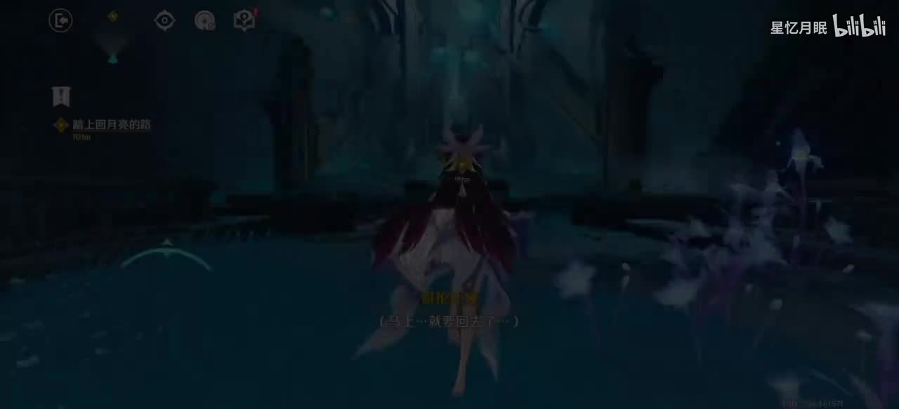 【月之三㉔】散于晨雾的月芒