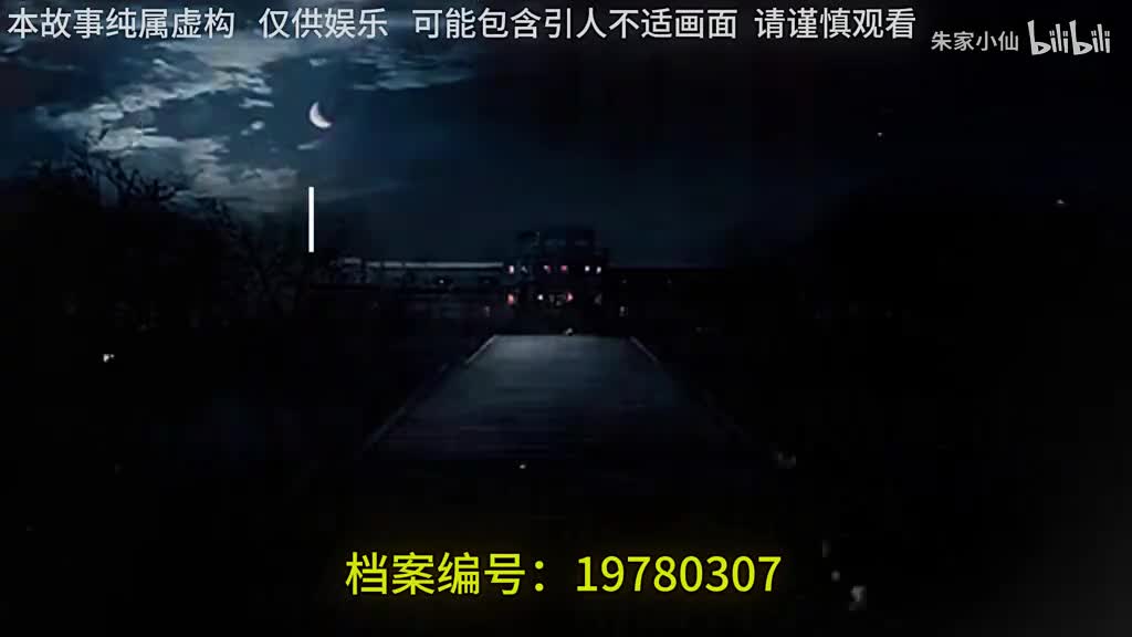 749局处理长生之谜，在我们的现实生活中真的有人可以长生吗？