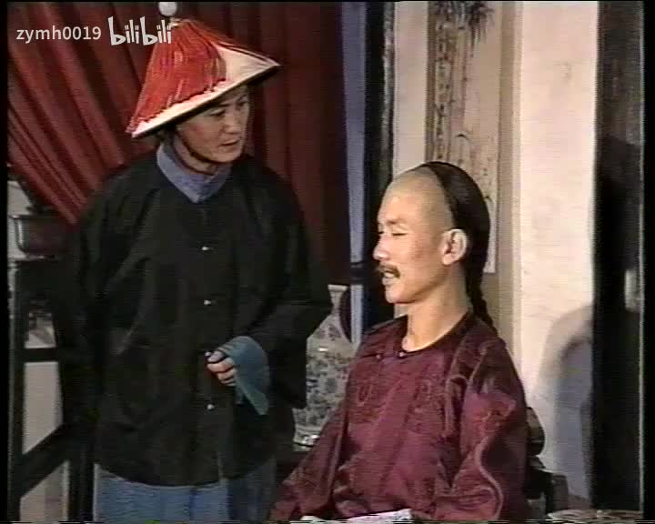 丁日昌16_剪辑 5