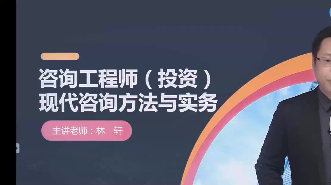 33. 第十章第01讲　财务分析概述、价格及选取原则