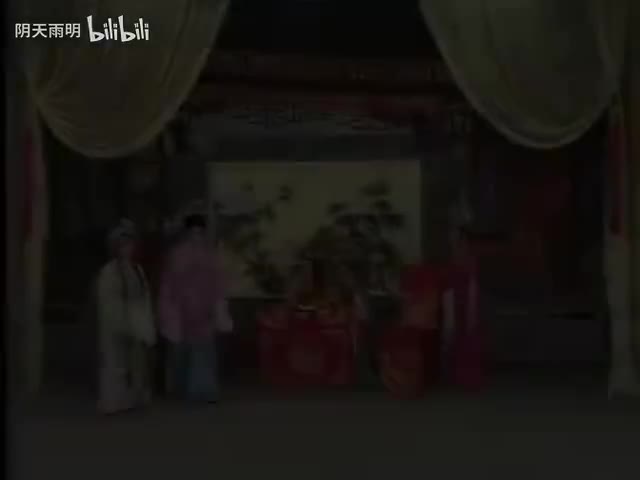 豫剧《刘墉三下南京》09 张枝茂 张工厂 孙海涛 朱坤芳 高敏 宋红梅