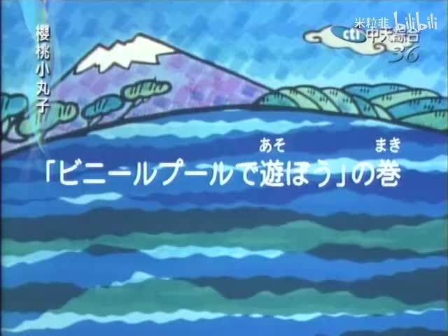 280 在塑胶游泳池玩水