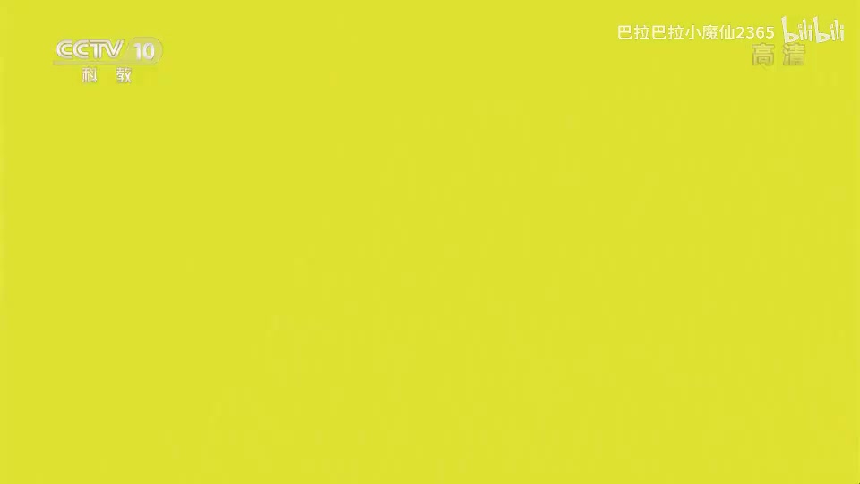 百家讲坛20150904党史故事100讲 13生产运动 渡过难关