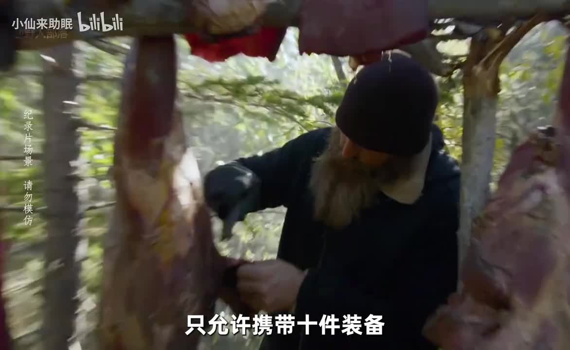 一口气看完荒野独居丹麦版第六季，双人组队和独狼选手一决胜负_20250606_093127