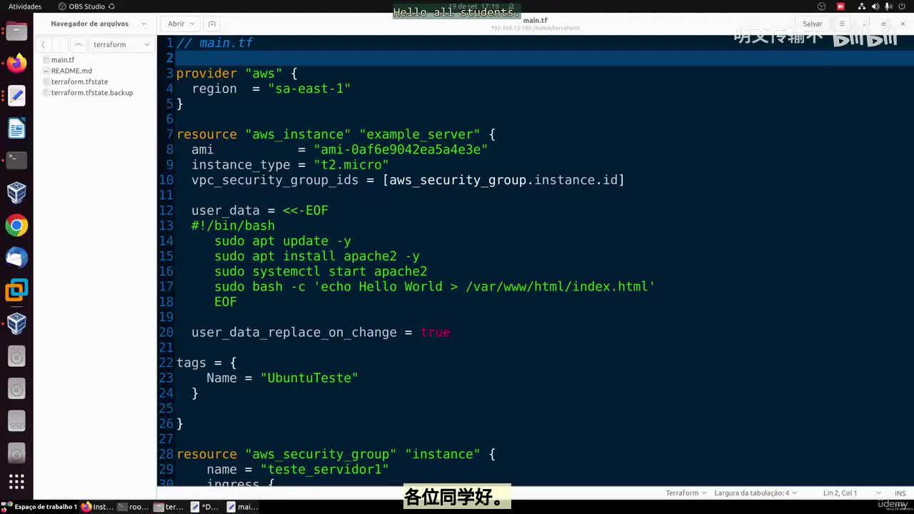 43_7 - 使用变量_明文传输不
