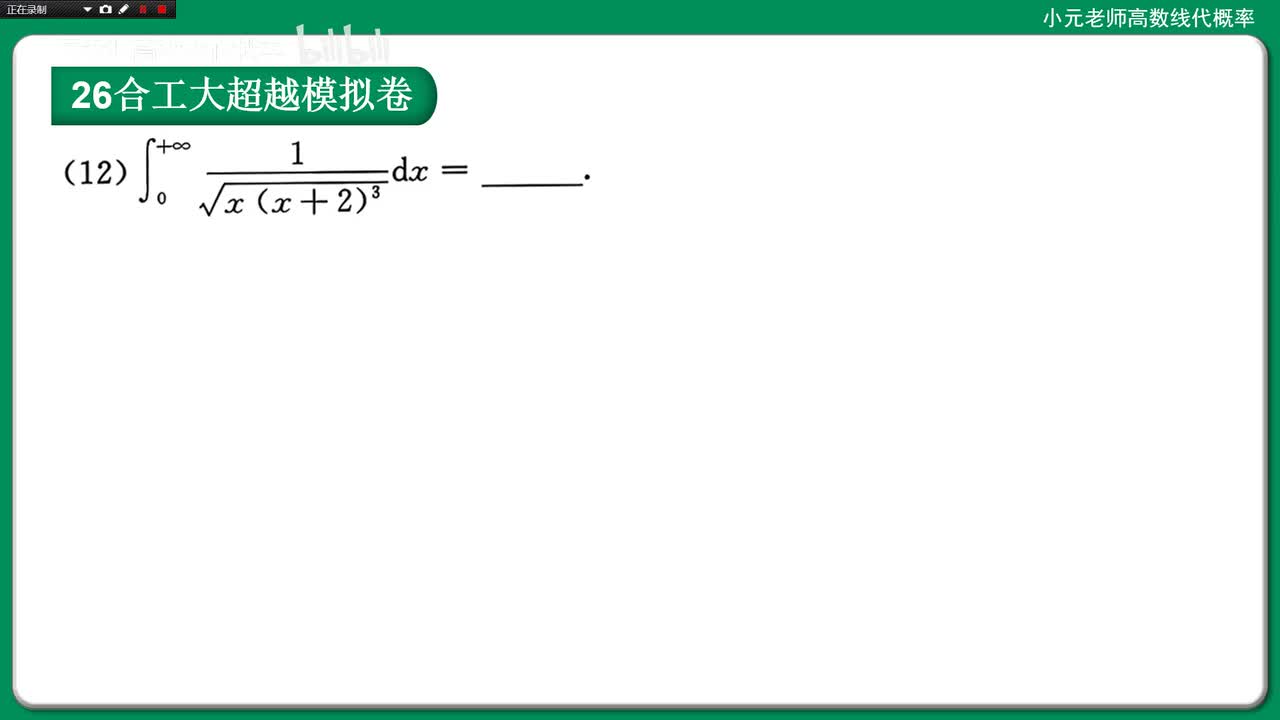 数二卷二13,2种方法