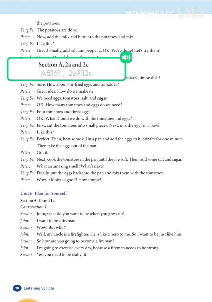 Unit 5 听力脚本2a、2c (p.98)