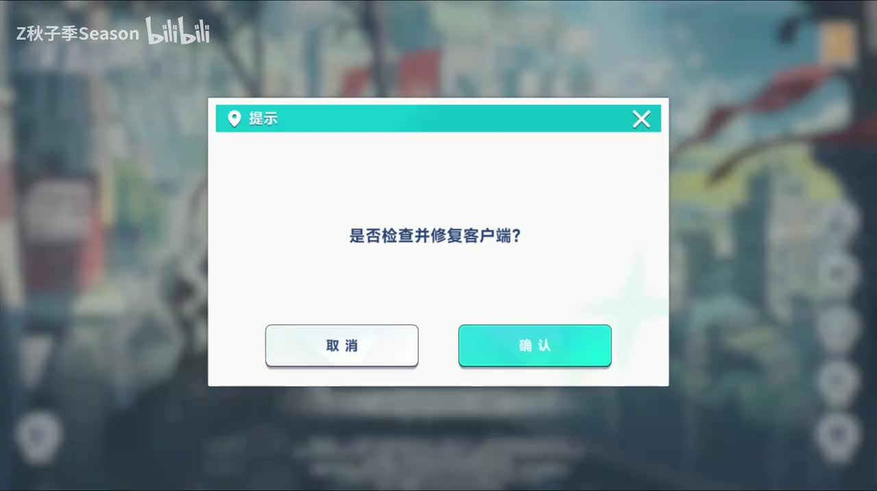 02登录界面加载BGM