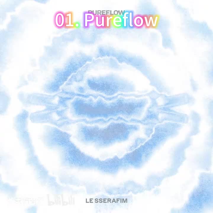 01-10丨LE SSERAFIM - 'PUREFLOW' pt.1 2026
