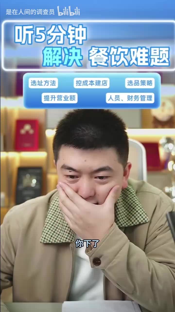 五孩宝妈已经联系勇哥下视频了........