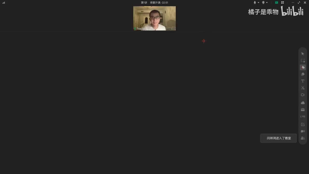 23.23.单词营-第1讲(Av114136675523834,P23)(Av114668177720635,P23)