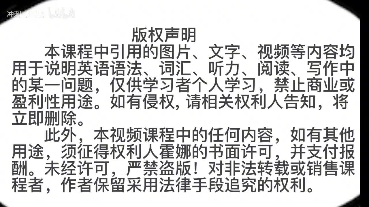 87_1册Lesson35-划重点+课文