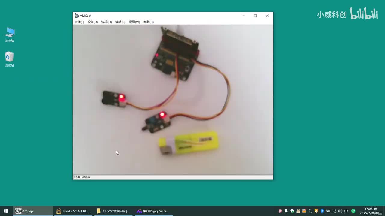 传感器组合应用篇：14.火灾警报实验 [感知有火触发蜂鸣器发声]