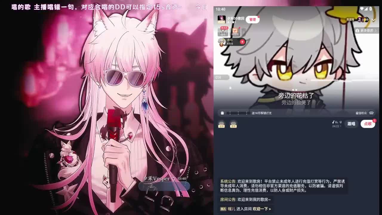 32-U。U — 陈粒