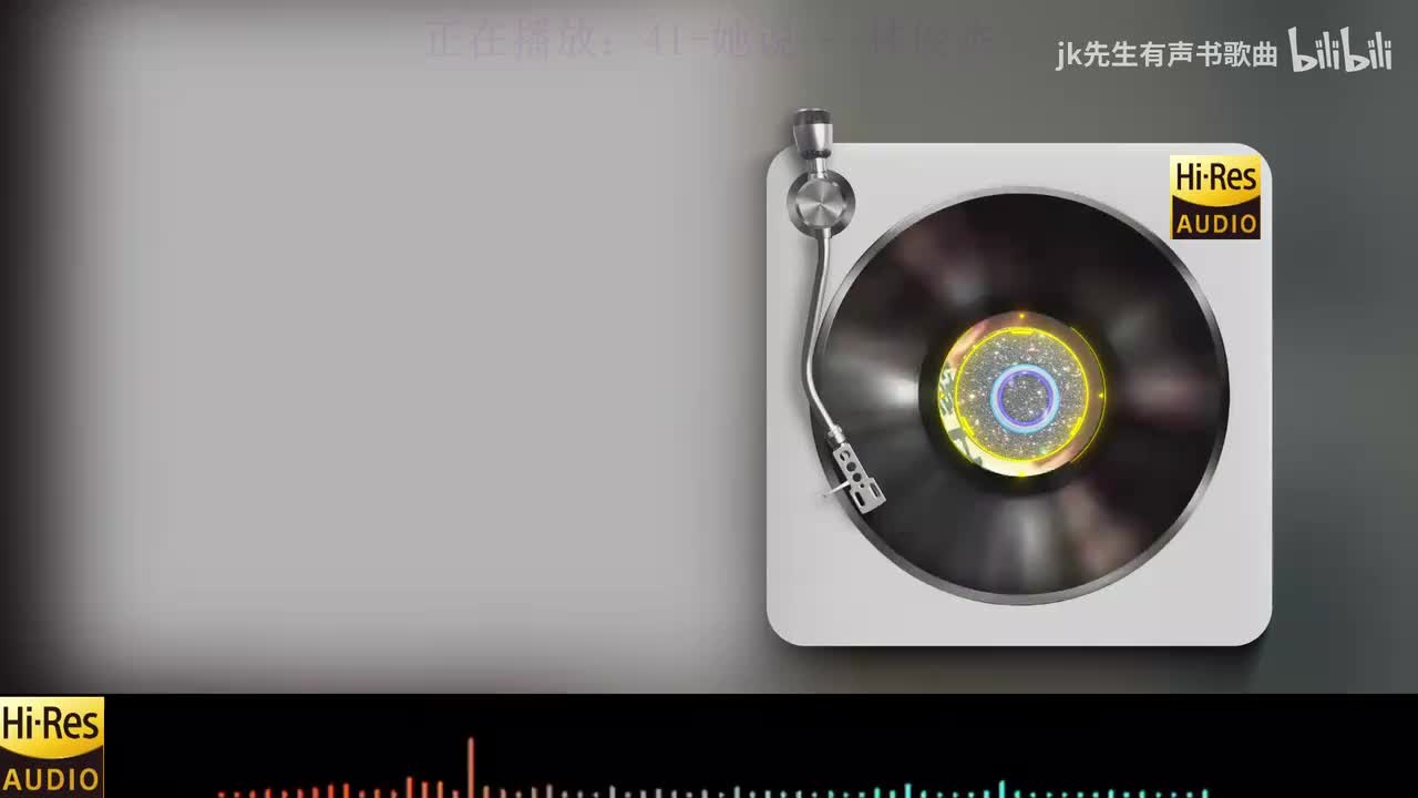 《41-她说 - 林俊杰》《42-特别的人 - 方大同》《43-我好像在哪见过你 - 薛之谦》《44-我们 - 陈奕迅》《45-勇气 - 棉子》