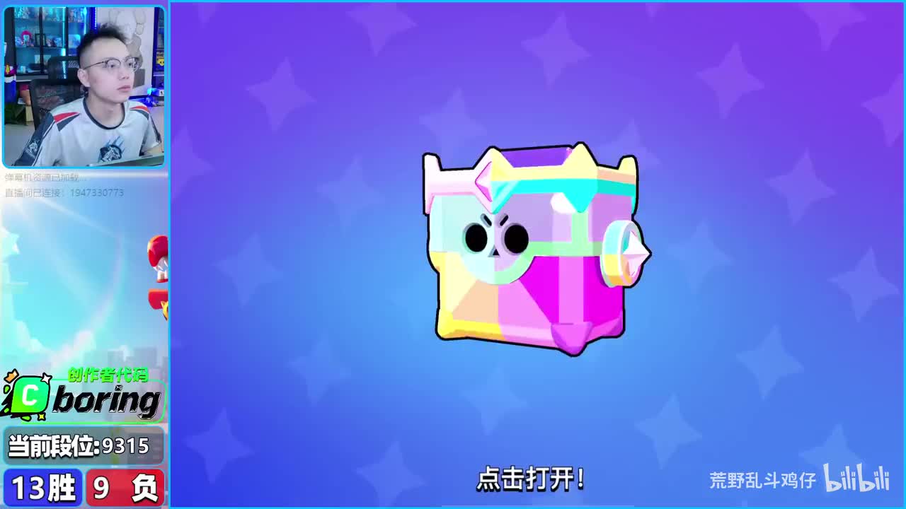 0-大师二9315分冲鸡电竞鸡英！