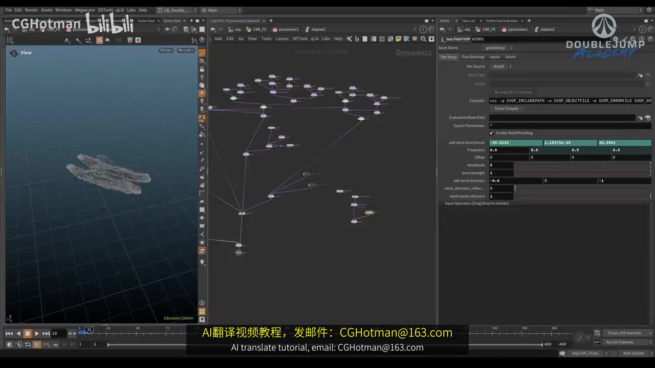 E-04-Custom Wind 01&自定义风01_[中英字幕]