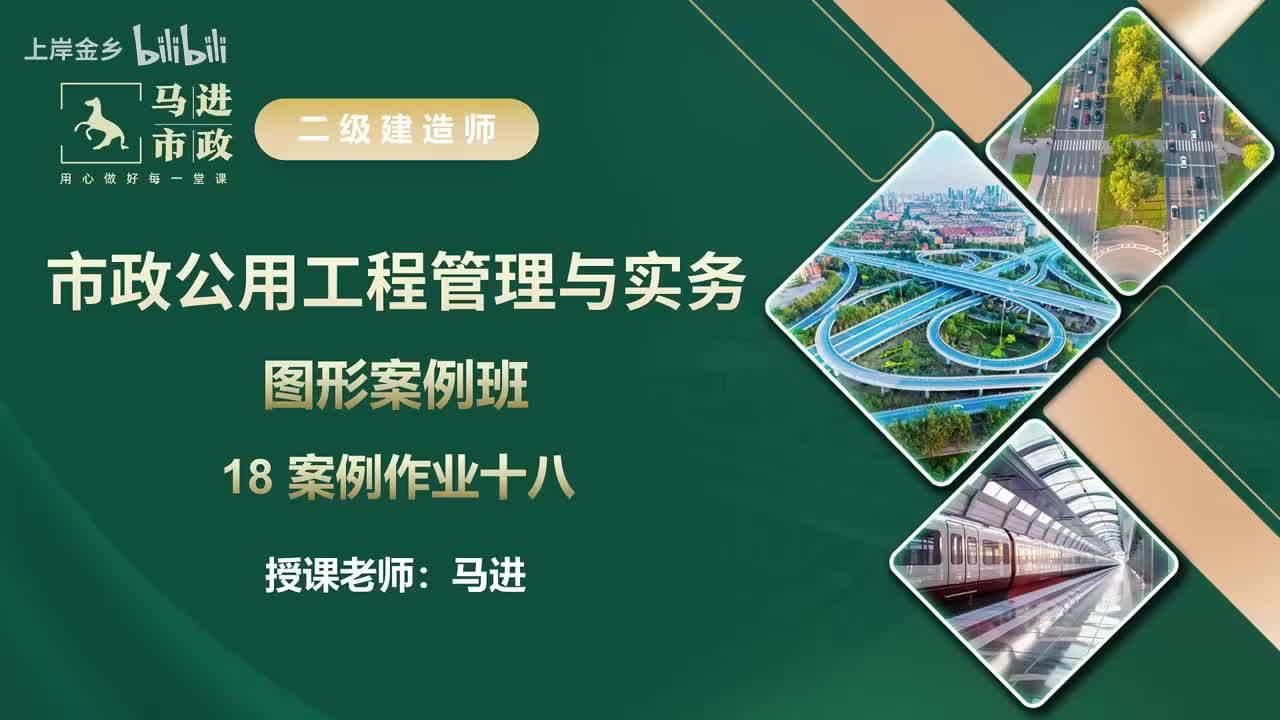 18【图形案例】案例作业十八 讲评与解析