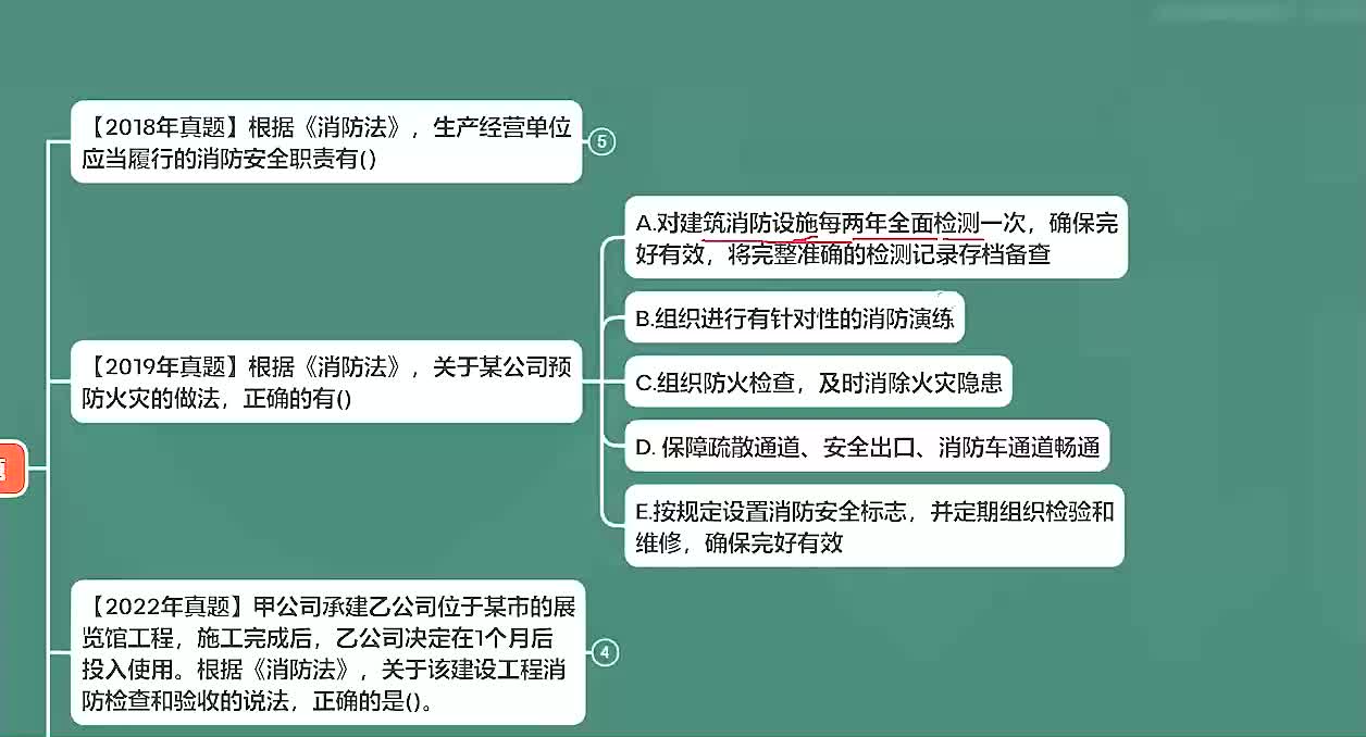 第67节 稳压设施和水泵接合器设置要求