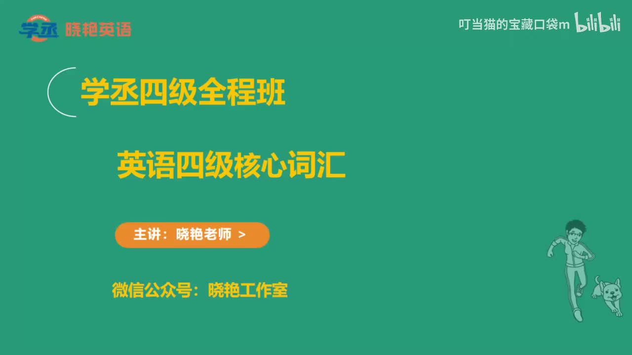 Unit3-04-(bacteria-plough)