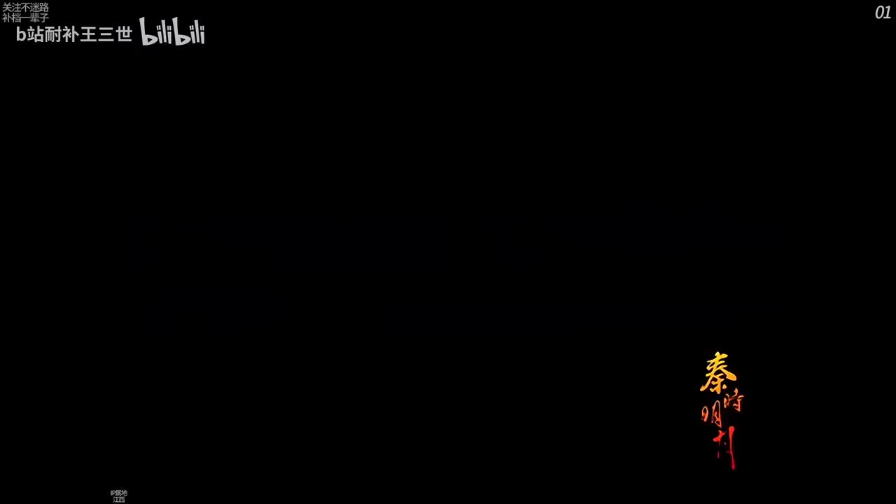 风景图第一季1-10