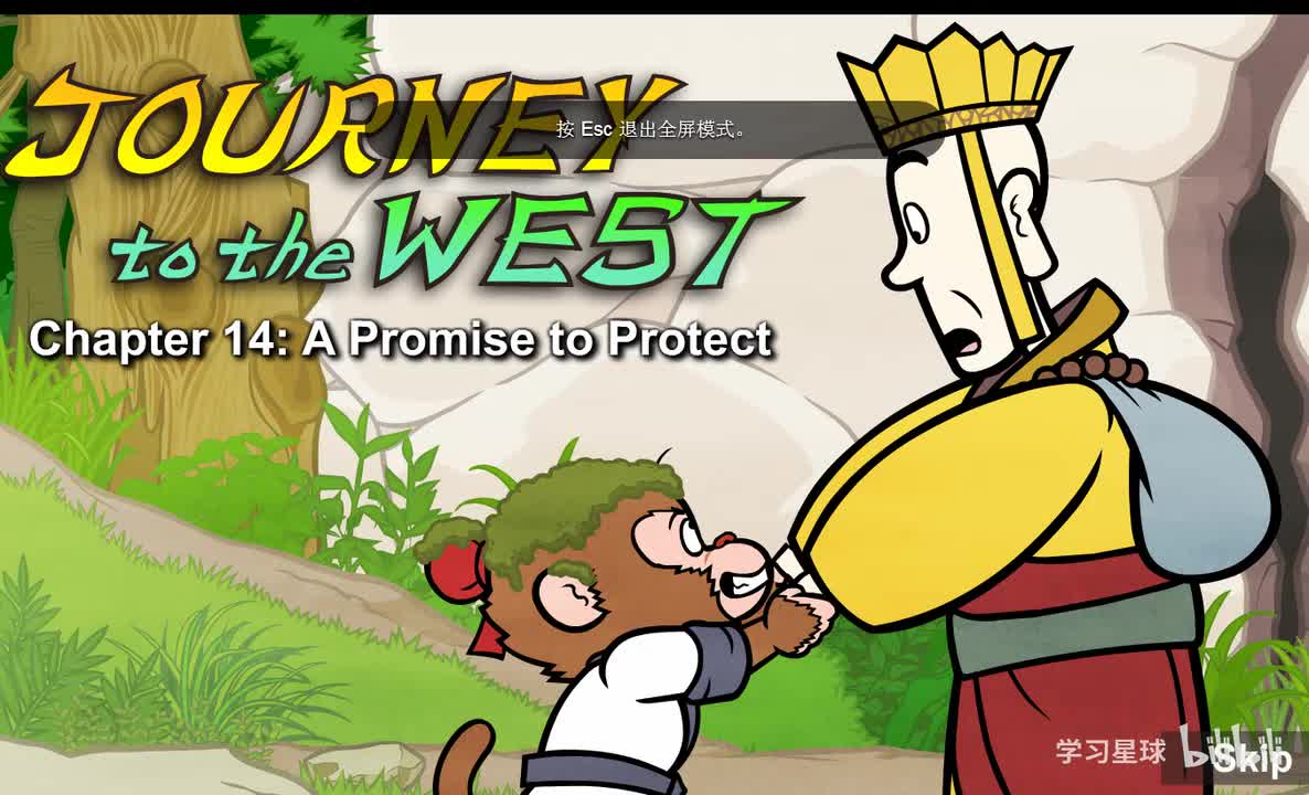 Journey to the West 014 A Promise to Protect