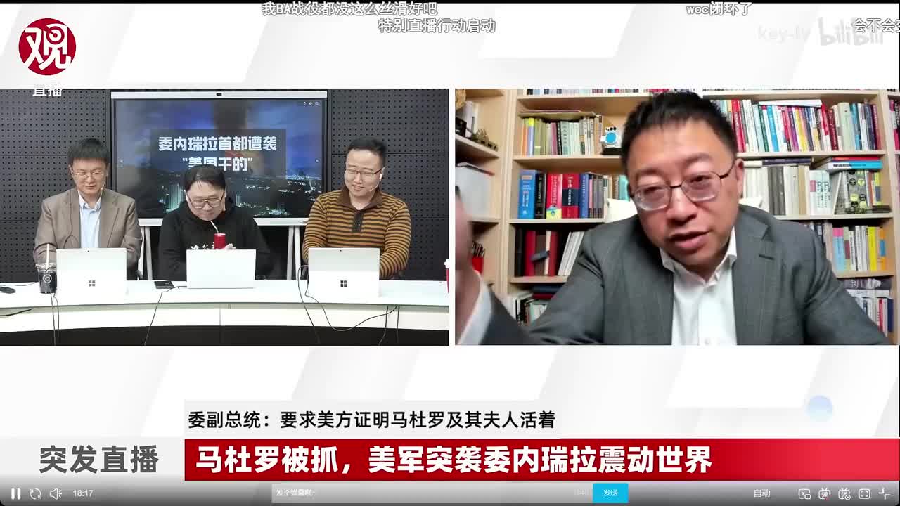 沈逸、观察者网2