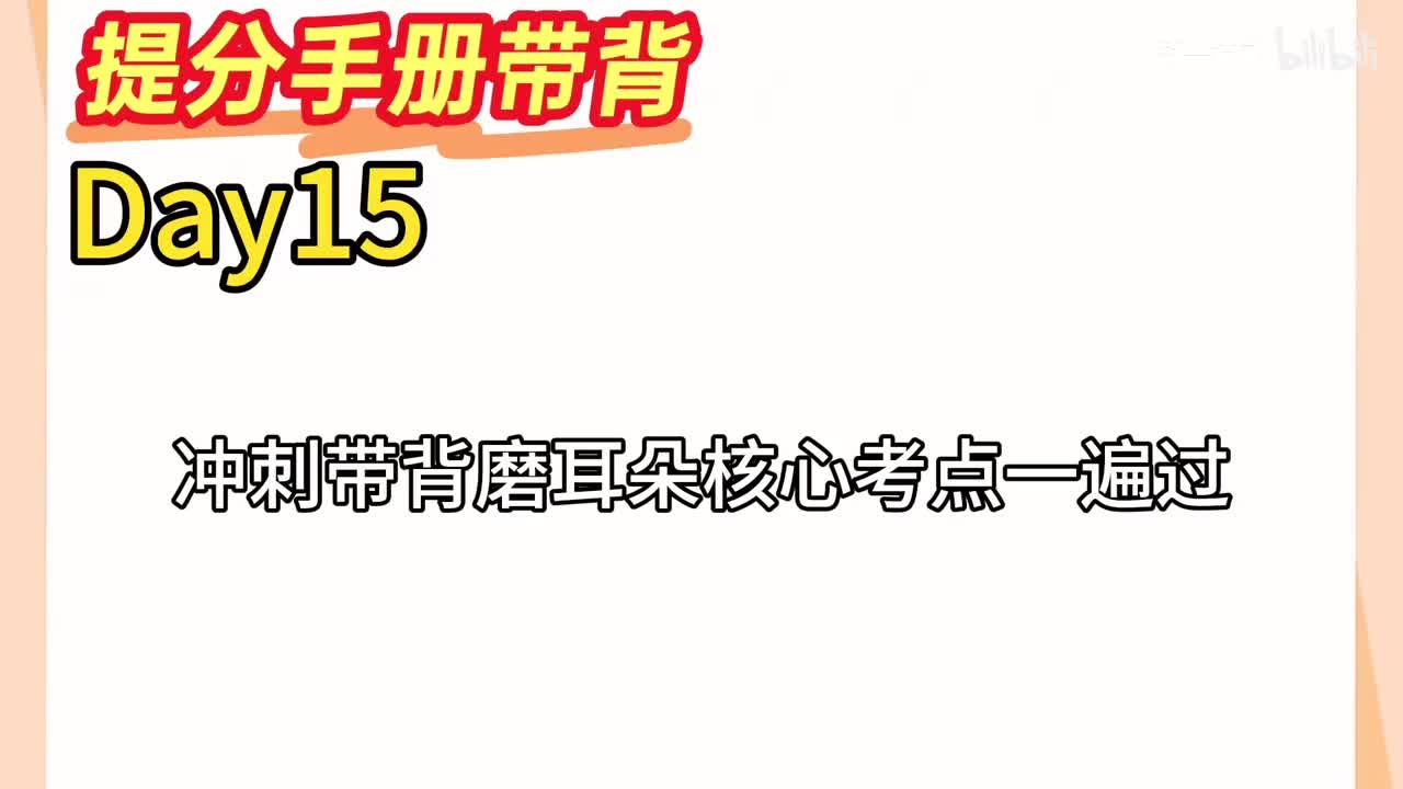 Day15新思想：第六章