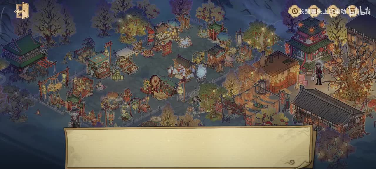 阶段二 锦灯焕彩(一)