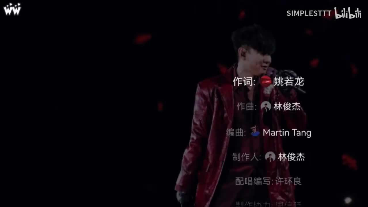 16.《浪漫血液》林俊杰