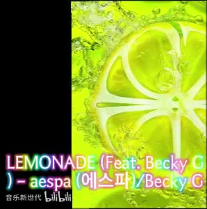 11. LEMONADE (feat. Becky G)