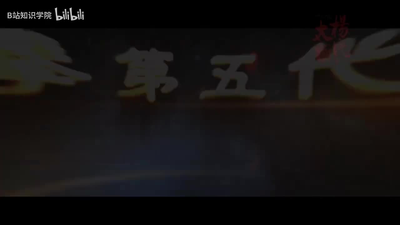 26杨氏太极拳-24-重复动作 [AVC 720p]