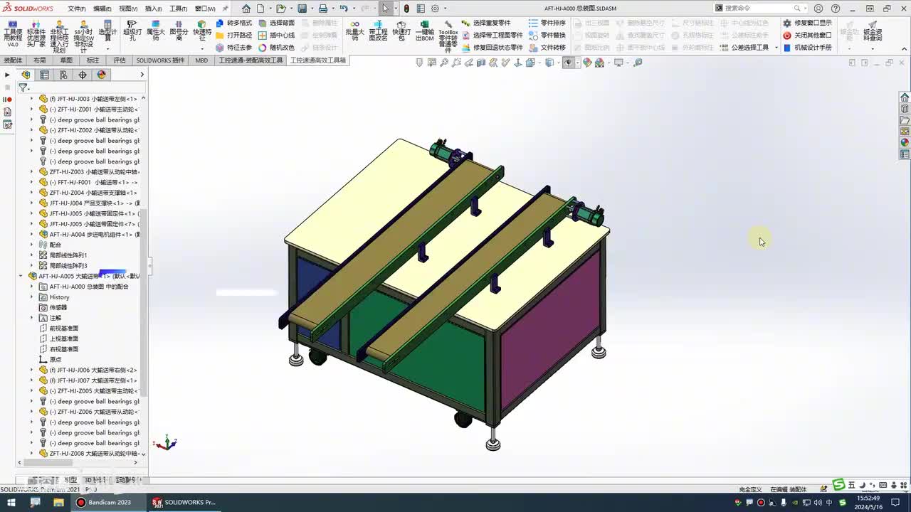 039.4-2：如何用SW进行尺寸的大概布局