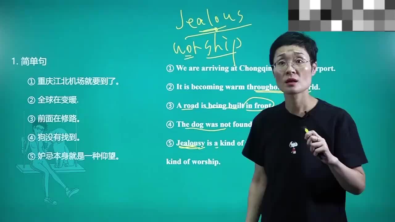 03.写作满分句型2