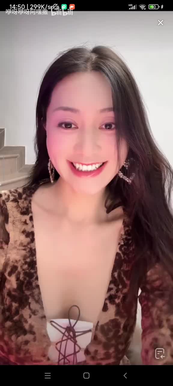 Screenrecorder-2025-11-19-14-50-35-408